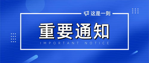 關(guān)于舉辦2021第5屆安徽合肥建筑節(jié)能及新型建材展覽會(huì)的通知