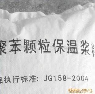 供應(yīng)安徽合肥,阜陽(yáng)蚌埠,淮南安慶聚苯顆粒漿料_建筑建材_世界工廠網(wǎng)中國(guó)產(chǎn)品信息庫(kù)