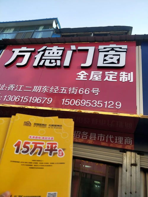 2020年鄭州中博建博會盛情邀約聊城市建材經(jīng)銷商